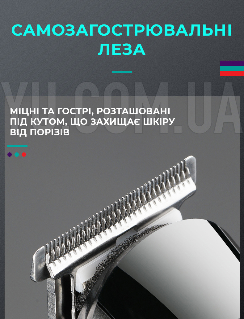 Професійна бездротова машинка для стрижки волосся VGR V-175 тример для бороди та вусів з насадками Професійна бездротова машинка для стрижки волосся VGR V-175 тример для бороди та вусів з насадками